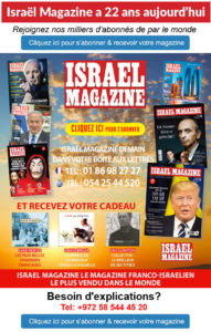 israel magazine