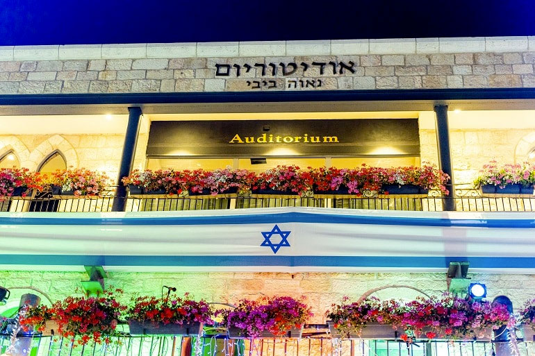 אודיטוריום נאוה ביבי